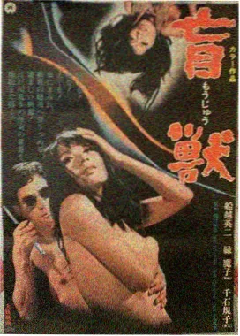 影迷头像六